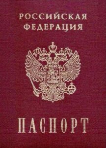 Документы для поступления