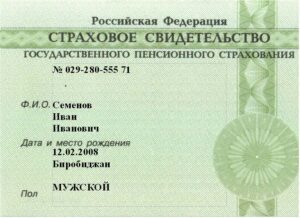 Документы для поступления